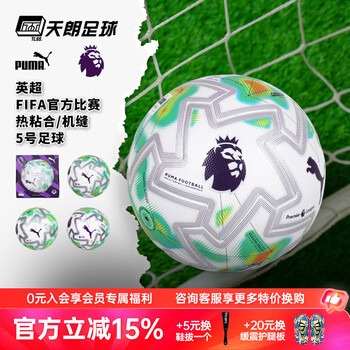 广州南沙启动法甲青训夏令营助力大湾区足球发展